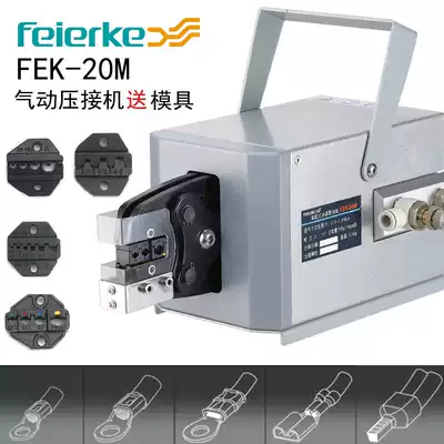 FEK-20M pneumatic terminal crimping pliers cold pressing pliers electric end terminal crimping machine crimping tool tubular