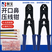 Direct sales ot open nose crimping pliers Cold-pressed terminal u-type 5-200A ut copper nose manual wiring ear crimping pliers