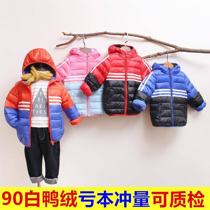 Phổ biến nhỏ đội mũ trùm đầu kích thước lớn windproof bé siêu mỏng xuống áo khoác bé nhẹ cô gái ánh sáng 3 tuổi.