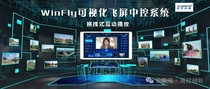Showroom Computer Soft Shutdown Program 1 Control of 16 Drag Flying Screen Interactive Podcast System Fly Screen Podcast Control Software