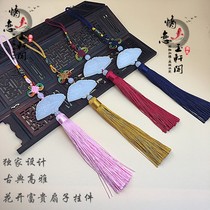 Chinese style ancient style female folding fan pendant white jade lotus tassel handmade fan tassel pendant ear Hanfu accessories