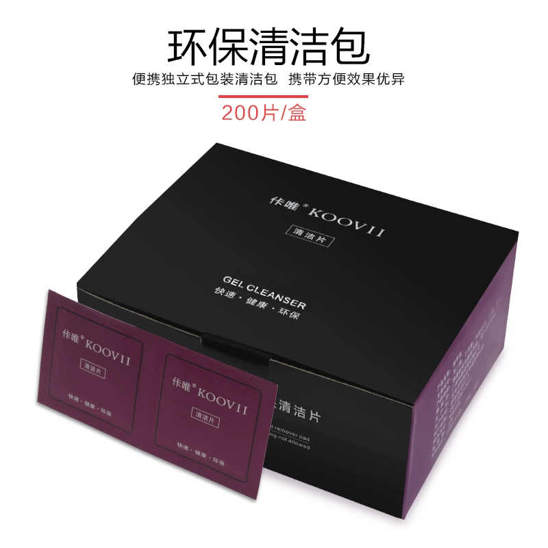 佧 KOOVII bảo vệ môi trường - Công cụ Nail