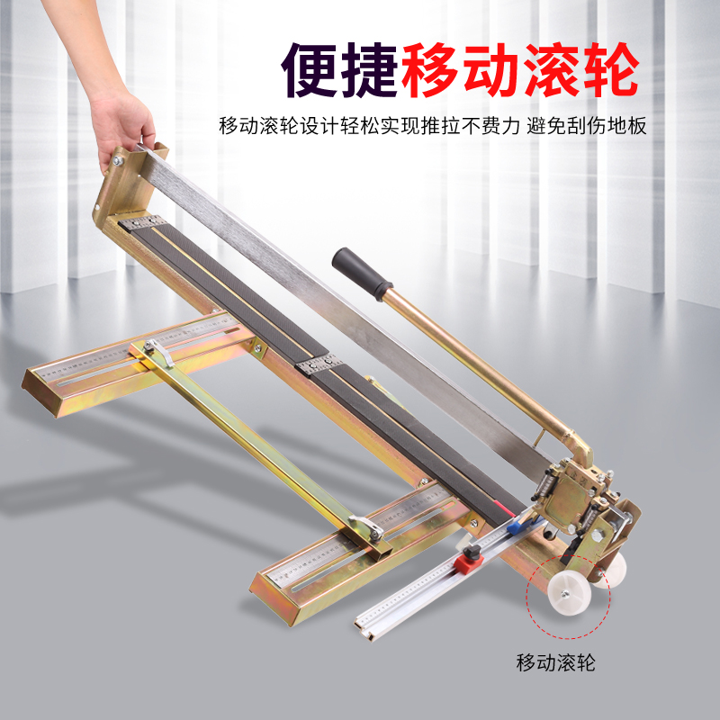 Shuaibiao manual desktop tile cutting machine hand-push push knife home 800 1000 floor tile knife 1 meter accessories