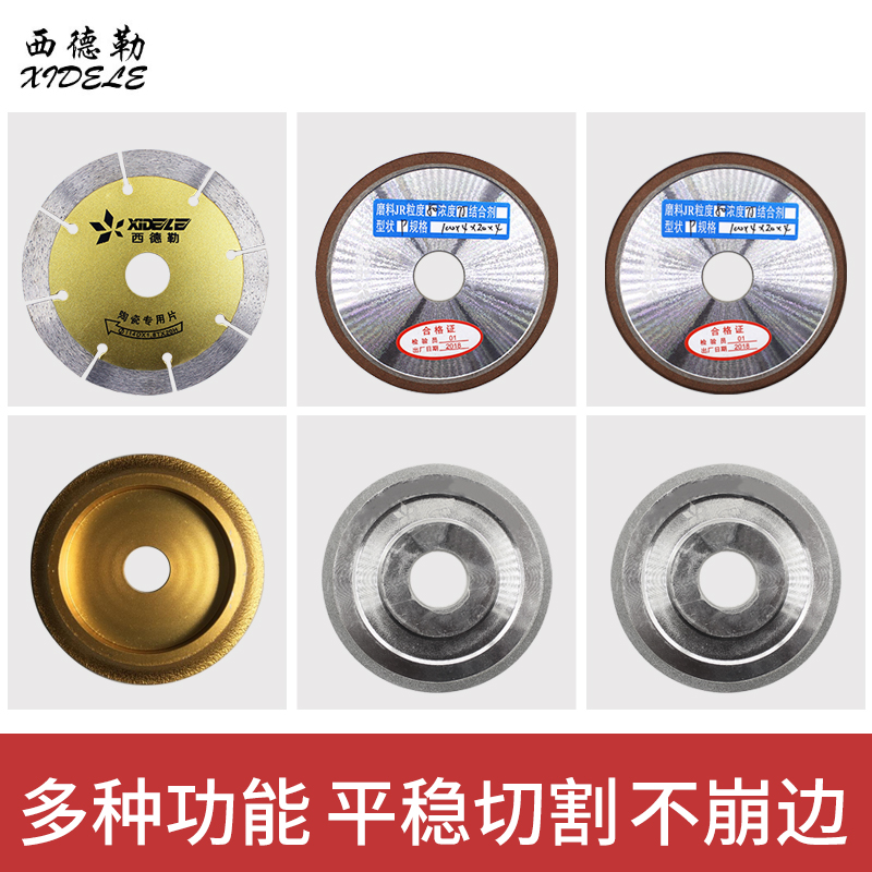 Sidler Dust-free Electric Desktop Tile Cutting Machine Notching Sheet Grinding Edge Sheet Cutting Blade Chamfered Blade Chamfered Blade Chamfered Blade Chamfered Blade