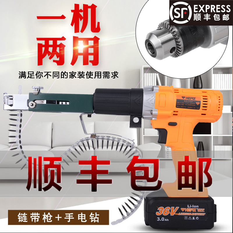 Hezhi chain with screw gun Automatic nail drywall with self-tapping drywall screw gun Woodworking decoration rechargeable