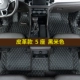 17-20 Toung/Touang x пять [Black Rice Loodse ★ Однослойная кожаная модель удобная/роскошная версия]