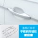 Tiguan L Внешнее расщепление -пластырь с нержавеющей стали Liangyin ☆ Arc Witch Border No Straight 8 -Piece Set]