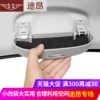 Товары от 淇淇旗舰店