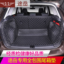 Suitable for Volkswagen Tu Yue trunk mat full enclosure interior modification special enclosure waterproof tailbox mat