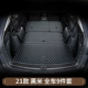 21 Touoron 7 -Seater Models Models [Black Rice Noodse ★ Полный окружающий сервис, практическая полная карта 9 штук]