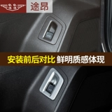 Volkswagen Touang Trunk Switch Box коробка хвоста