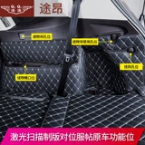 Volkswagen x -Trunk Pad Полная окружающая подушка для хвостовой коробки Семьерскую специальную машину автомобиля.
