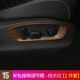 15. Peach -wood Seat Box [Половина упаковка 2 штук]