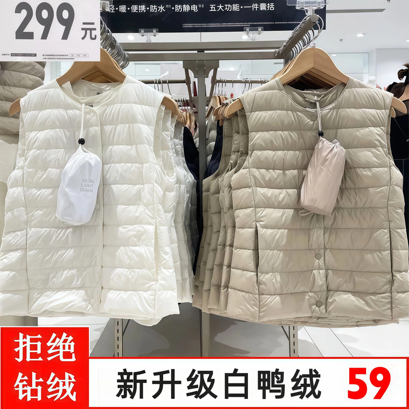 2026 Autumn/Winter New Lightweight down Vest for Women, Inner Layer Vest, Round Neck, Collarless, Lightweight Vest, Thin Style, Authentic Product 2026 Autumn/Winter New Lightweight down Vest for Women, Inner Layer Vest, Round Neck, Collarless, Lightweight Vest, Thin Style, Authentic Product