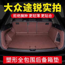 21 Mass Passer-by reserve Trunk Cushions Old Volkswagen Private Sharp Exclusive Full Surround Tailbox Mat Retrofit Interior