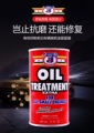 福迪汽车保养