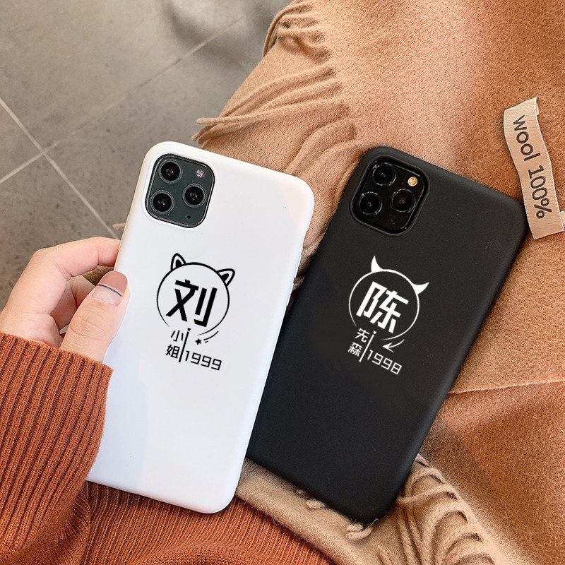 Couple phone shell to customize last name name to apply iphone11 arbitrary model 8plus12 Xiuen love X Huawei