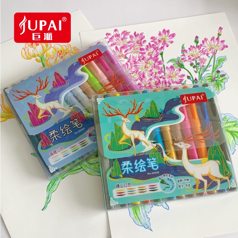 Giant Sends LUPAI Water-based Fiber Pen Hand Ledger Special Colorful Flexographic Hand-painted Water Pen Cute Water-based Pen Color Pen