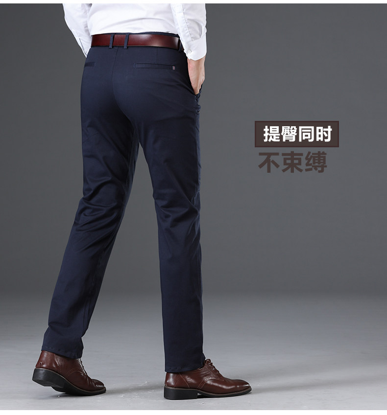 百圆裤业 男士春夏薄款 修身商务休闲裤 YKK拉链 48款可选 图7