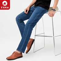 Trăm quần kinh doanh quần jeans nam 2019 xuân hè mới quần nam thường xuyên kinh doanh quần áo nam thẳng - Quần jean shop quần áo nam