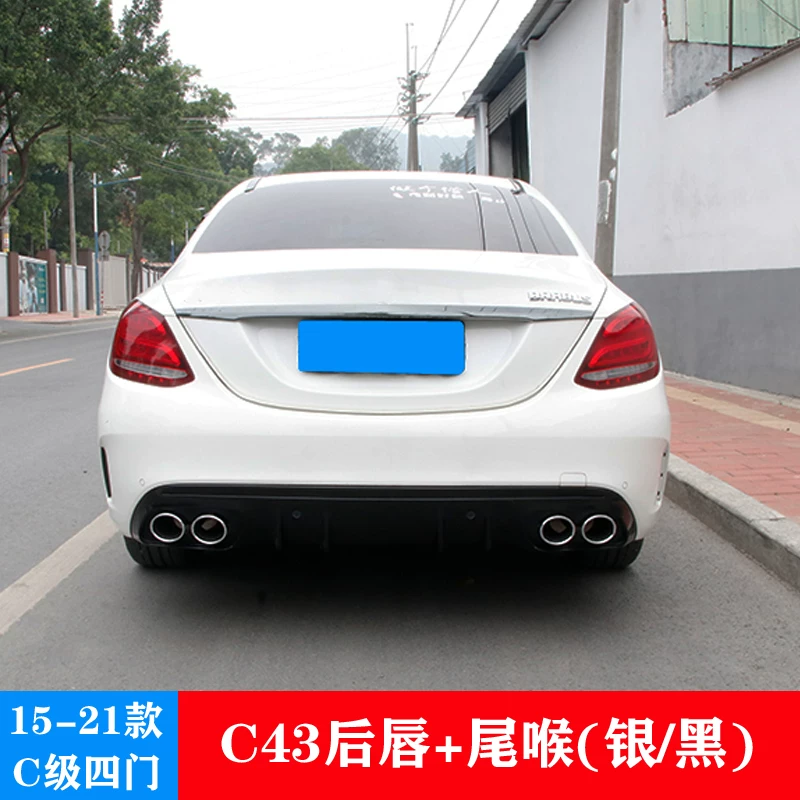 Мерседес-Бенц 15-21/С класс модифицированный C63S C43W205 Brabus задний спойлер, хвостовая часть, C-класс купе AMG четыре выхлопа