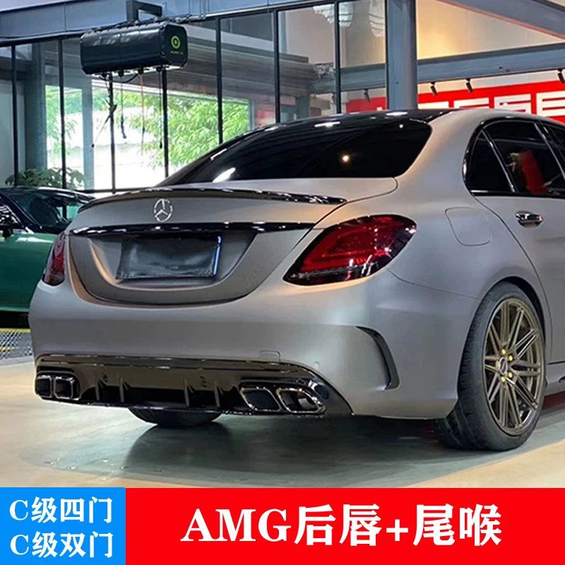 Мерседес-Бенц 15-21/С класс модифицированный C63S C43W205 Brabus задний спойлер, хвостовая часть, C-класс купе AMG четыре выхлопа