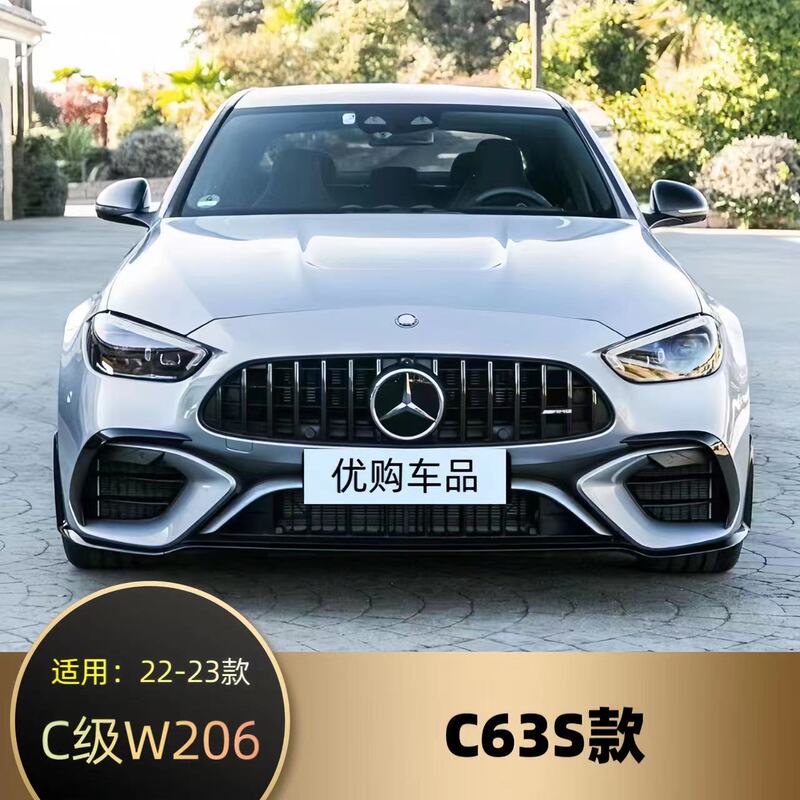 22-26 Models of Mercedes-Benz New C-Class C63 Body Kit C200 C260 Modified C63 Front Bumper Rear Lip Rear Wing Amg Grille 22-26 Models of Mercedes-Benz New C-Class C63 Body Kit C200 C260 Modified C63 Front Bumper Rear Lip Rear Wing Amg Grille
