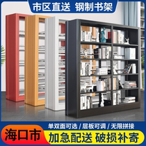 Haikou school library bookshelf home reading room floor-standing bookcase information file rack single double-sided steel bookshelf