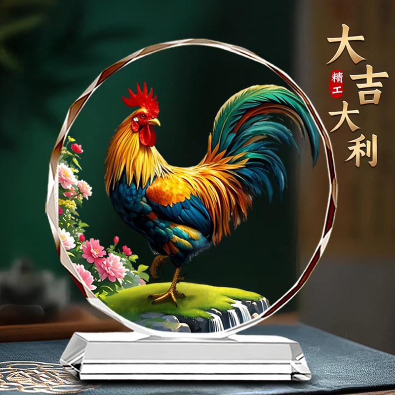 可定制大吉大利水晶公鸡摆件客厅酒柜玄关乔迁送礼家居工艺礼品