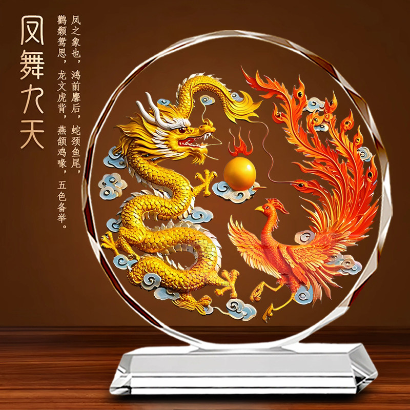 可定制龙凤呈祥水晶摆件家居桌面客厅玄关新人新婚订婚送礼工艺品