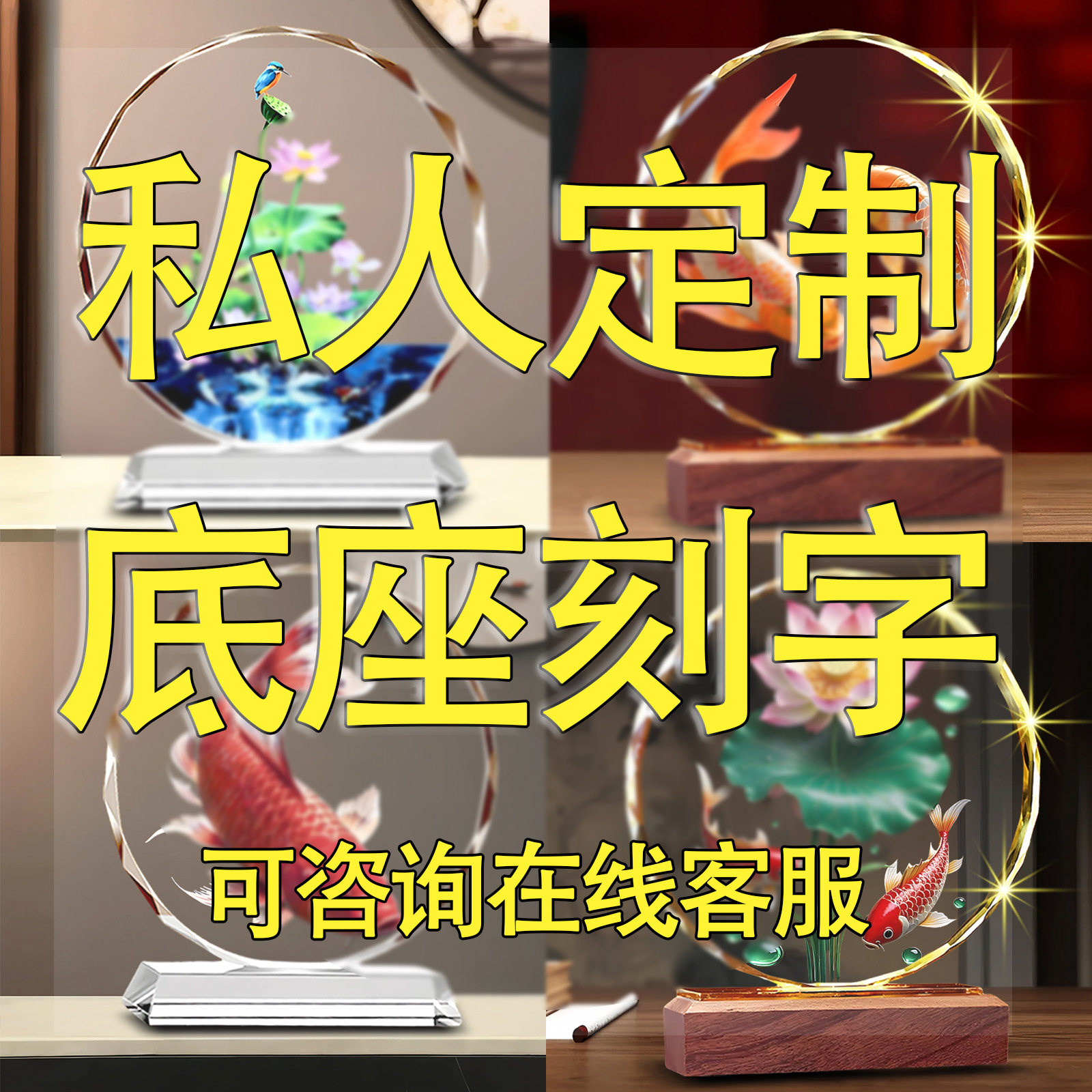 水晶桌面摆件照片DIY个性定制创意高端家居装饰纪念送礼物工艺品