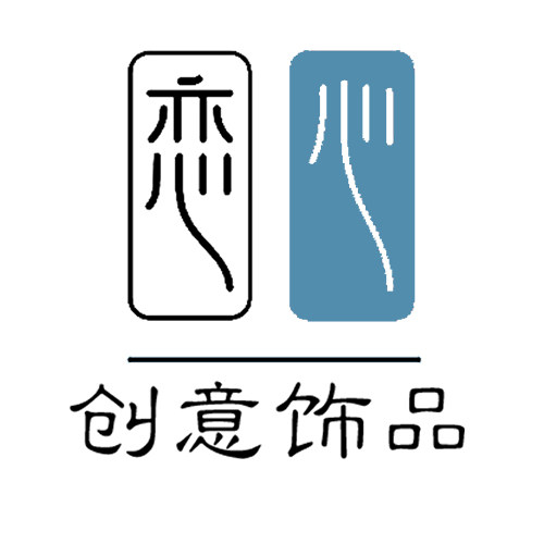 恋心创意饰品