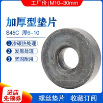 Hardened gasket Thickened gasket Platen gasket Screw Mat nut Flat pad nut Pad block M12M14M16M20