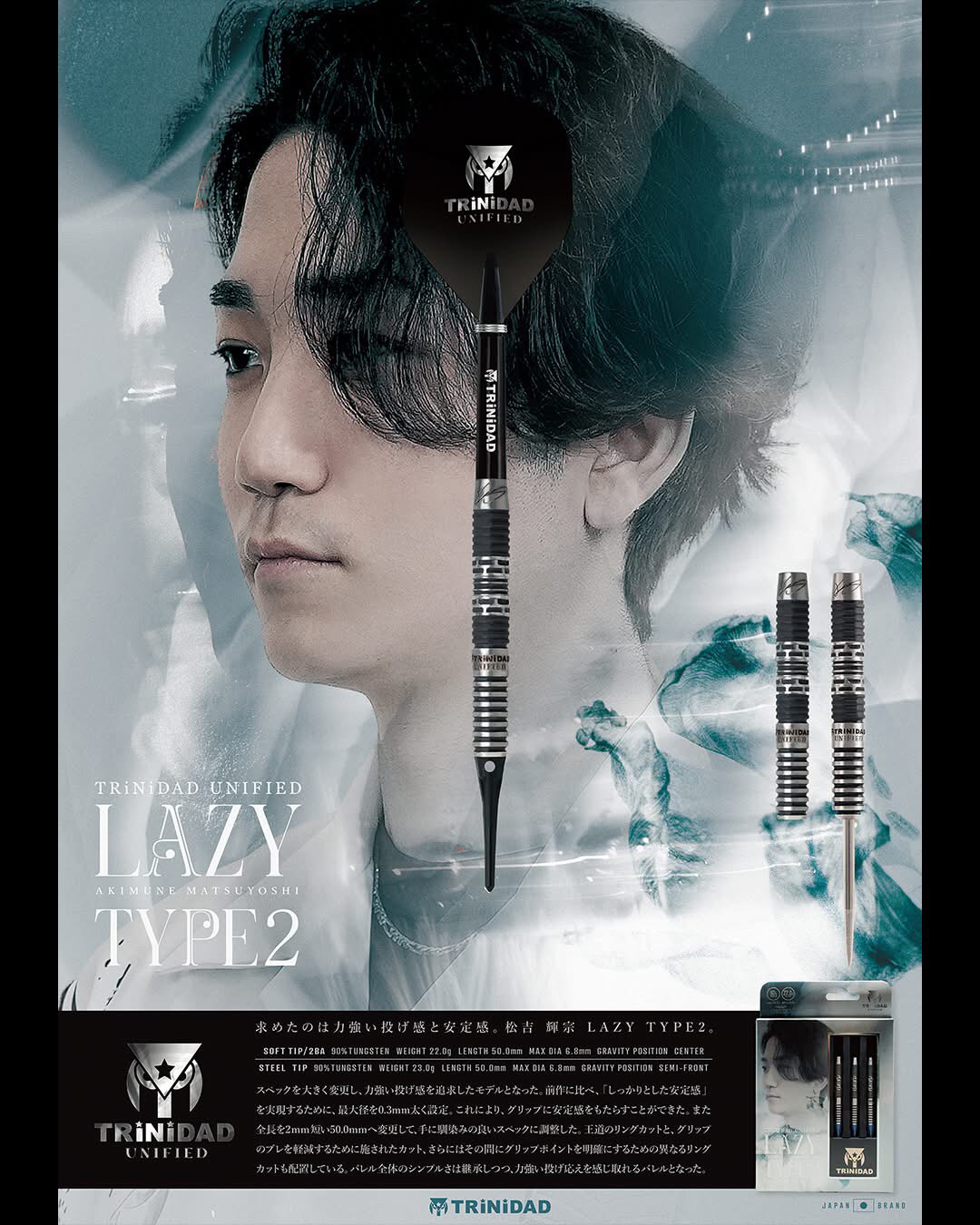 飞镖新手必看！松吉輝宗钨钢飞镖✨-飞镖-淘宝好物网