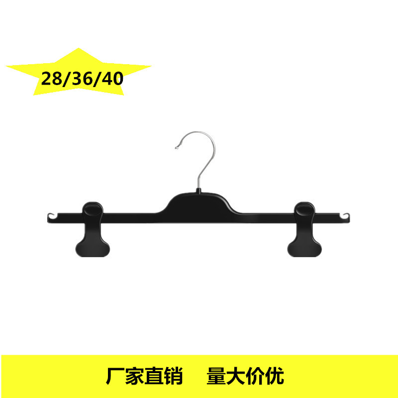 High-End Export Trouser Rack Cpin28 Cpin36 Cpin40 Hollow Telescopic Plastic Trouser Rack Hanger for Shopping Malls and Supermarkets High-End Export Trouser Rack Cpin28 Cpin36 Cpin40 Hollow Telescopic Plastic Trouser Rack Hanger for Shopping Malls and Supermarkets