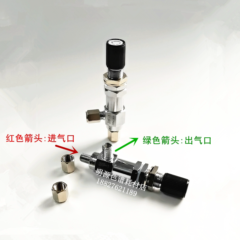 ZXF-1气路调节阀实验室管路精密气体针型阀气相色谱气路流量调节