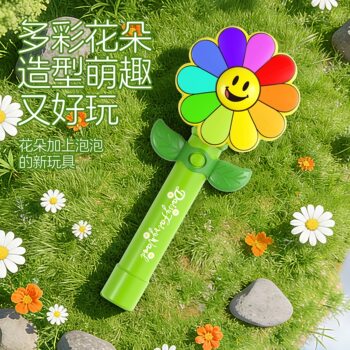 2026 New Model Rainbow Flower Bubble Machine Children's Handheld Stick Fully Automatic Sunflower Bubble Blower Popular Girl Toy