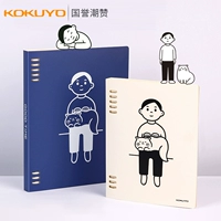 Kokuyo Kokuyo Guo Yu Noritake Совместные живые страницы 8 -яма съемная раковина, ноутбука B5 B5.