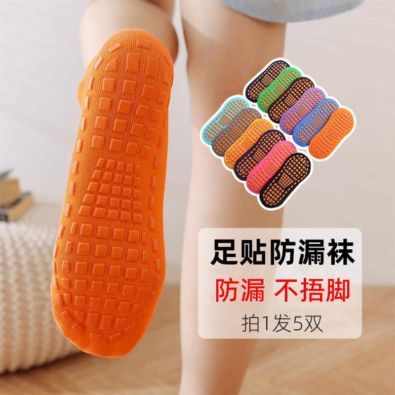 Four-Season Foot Patch Leak-Proof Socks, Foot Patch Leak-Proof Magic Tool, Foot Patch Socks That Can Be Used by Both Adults and Children Four-Season Foot Patch Leak-Proof Socks, Foot Patch Leak-Proof Magic Tool, Foot Patch Socks That Can Be Used by Both Adults and Children