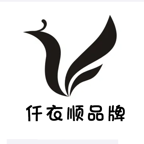 仟衣顺内裤品牌店