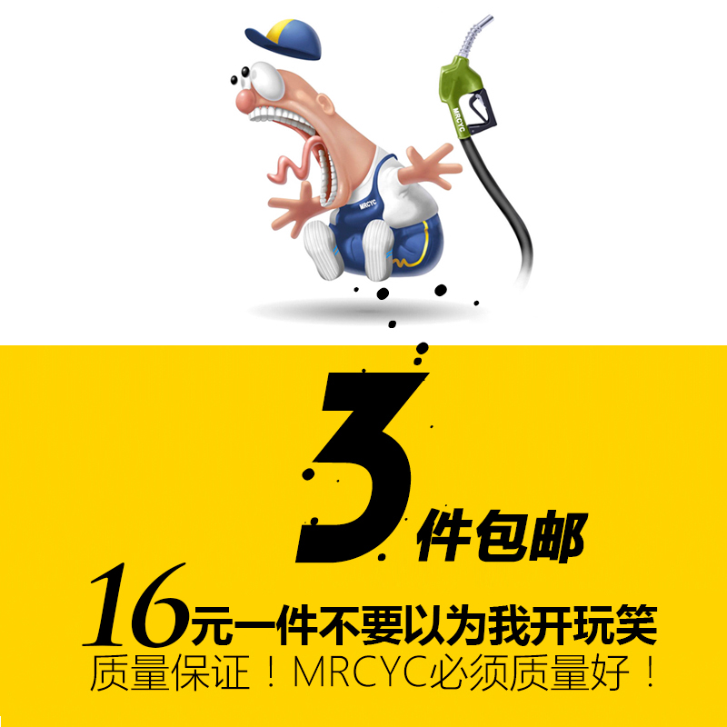 夏季福袋限量500个！16元1件 ，3件包邮！！【店主亲自挑选】