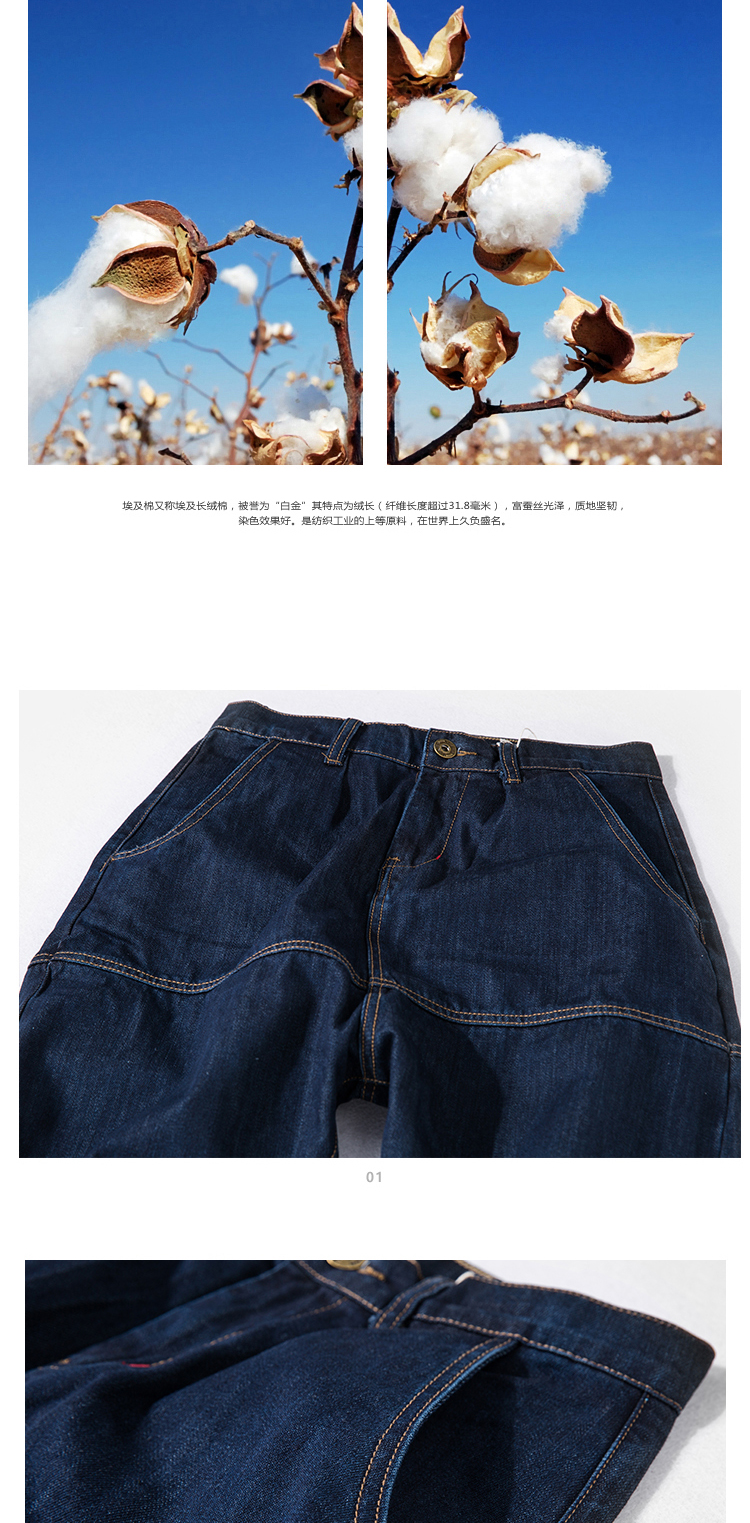 Jeans pour jeunesse pieds Slim en coton pour été - Ref 1485624 Image 8