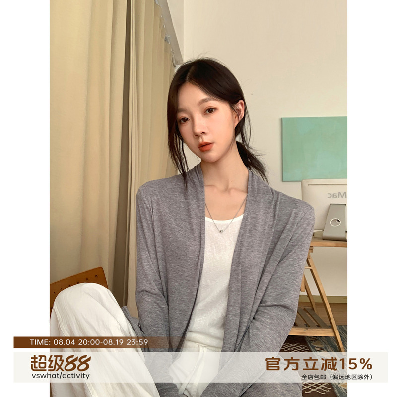 Vs What "Lazy Mode" Korean Style Suit for Women, Thin Knitted Cardigan, Camisole, and Pants Three-Piece Set