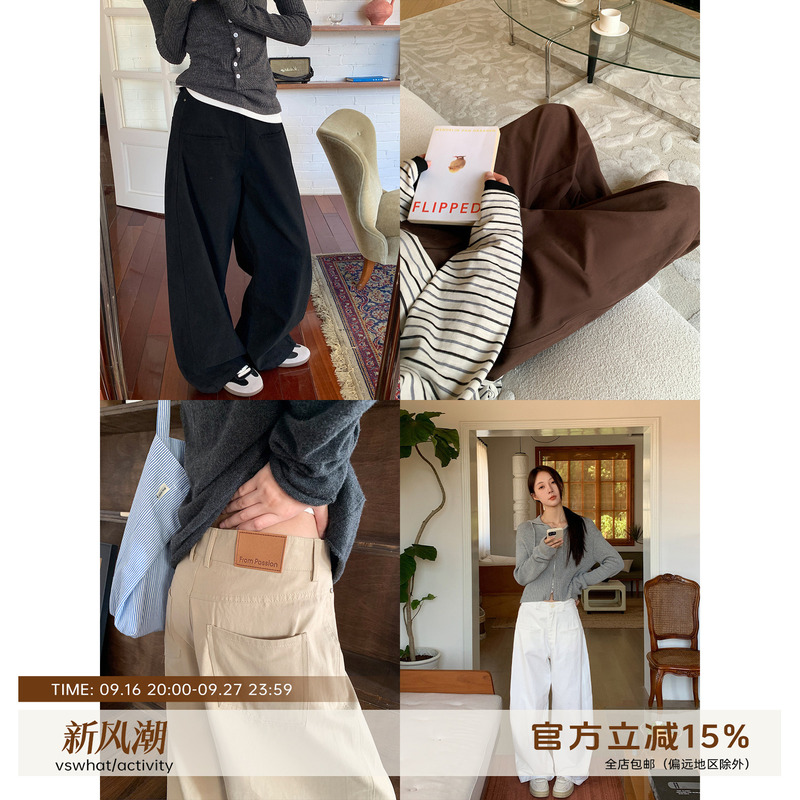 Vs What "Fat Hiding Pants" Korean Style Simple and Lazy Straight-Leg Scimitar Pants, Loose and Versatile Casual Pants Vs What "Fat Hiding Pants" Korean Style Simple and Lazy Straight-Leg Scimitar Pants, Loose and Versatile Casual Pants