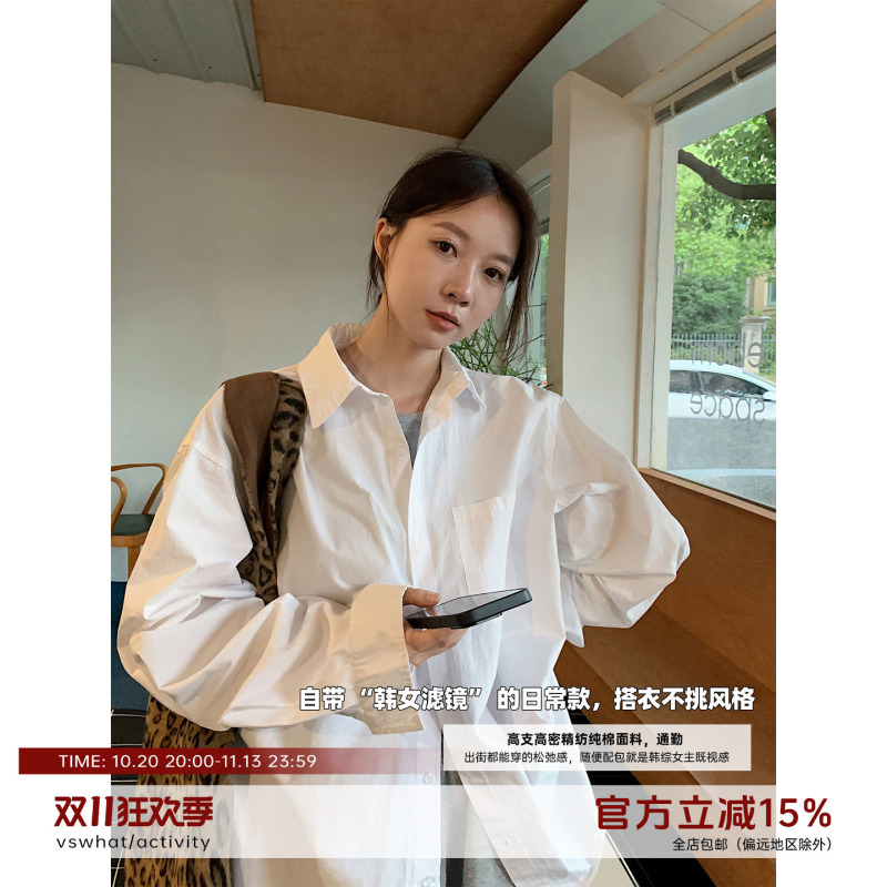 Vs What "Korean Girl Style" High-End White Shirt, Loose and Lazy Style Shirt, Women's Long-Sleeved Korean Style Top Vs What "Korean Girl Style" High-End White Shirt, Loose and Lazy Style Shirt, Women's Long-Sleeved Korean Style Top