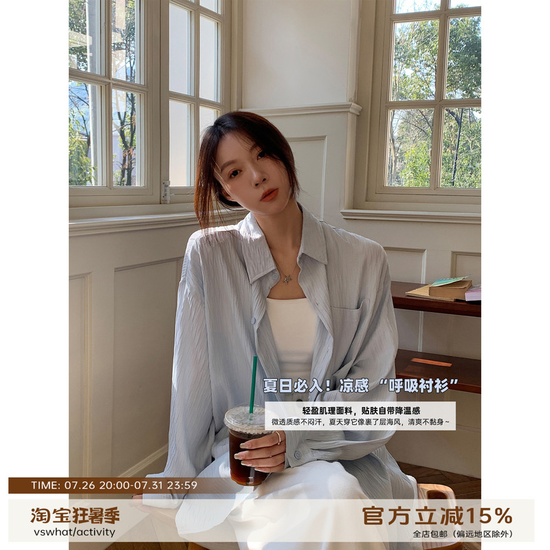 Vs What "Sea Salt Oolong" Textured Lazy-Style Shirt with Physical Sun Protection, Long-Sleeved Shirt, Thin Jacket