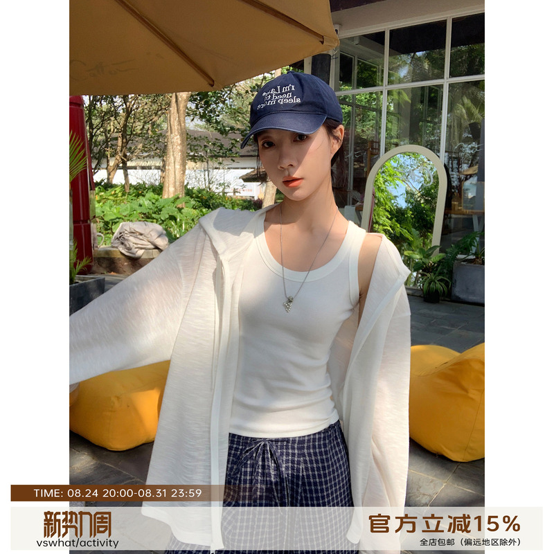 Vs What "Sunny Sky Appointment" Thin Zipper Physical Sun Protection Hooded Cardigan Jacket Women's Summer Cover-Up Top