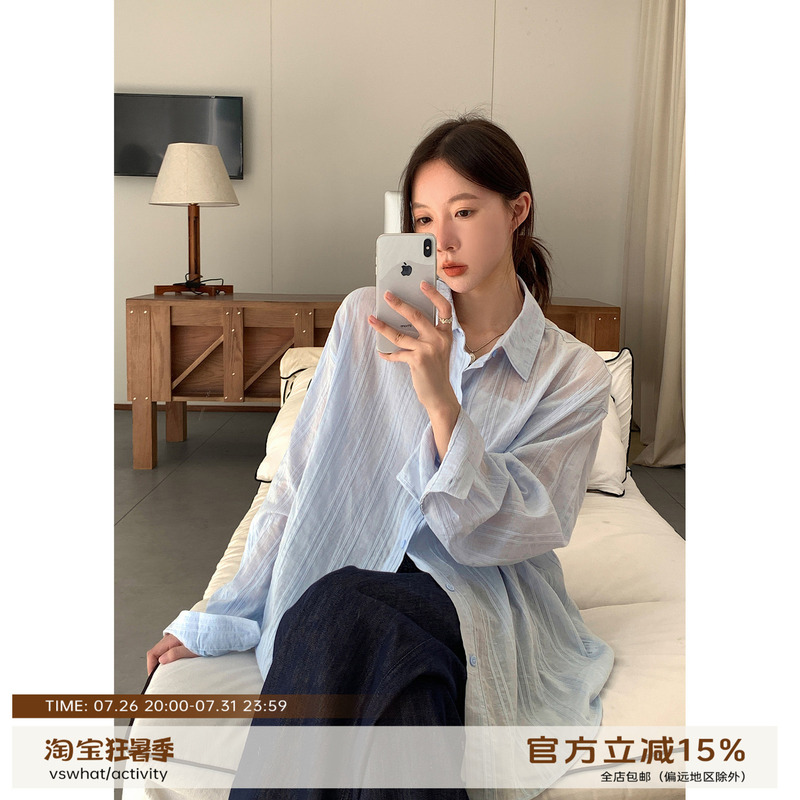 Vs What "Jiao Mei's Style" Textured Island Shirt for Women, Slightly Sheer, Physical Sun Protection Shirt, Summer Jacket