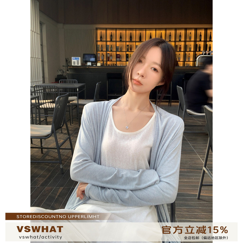Vs What "Lazy Mode" Vest Set with Physical Sun Protection Long-Sleeve T-Shirt, Cardigan, Thin Jacket, Air-Conditioning Shirt