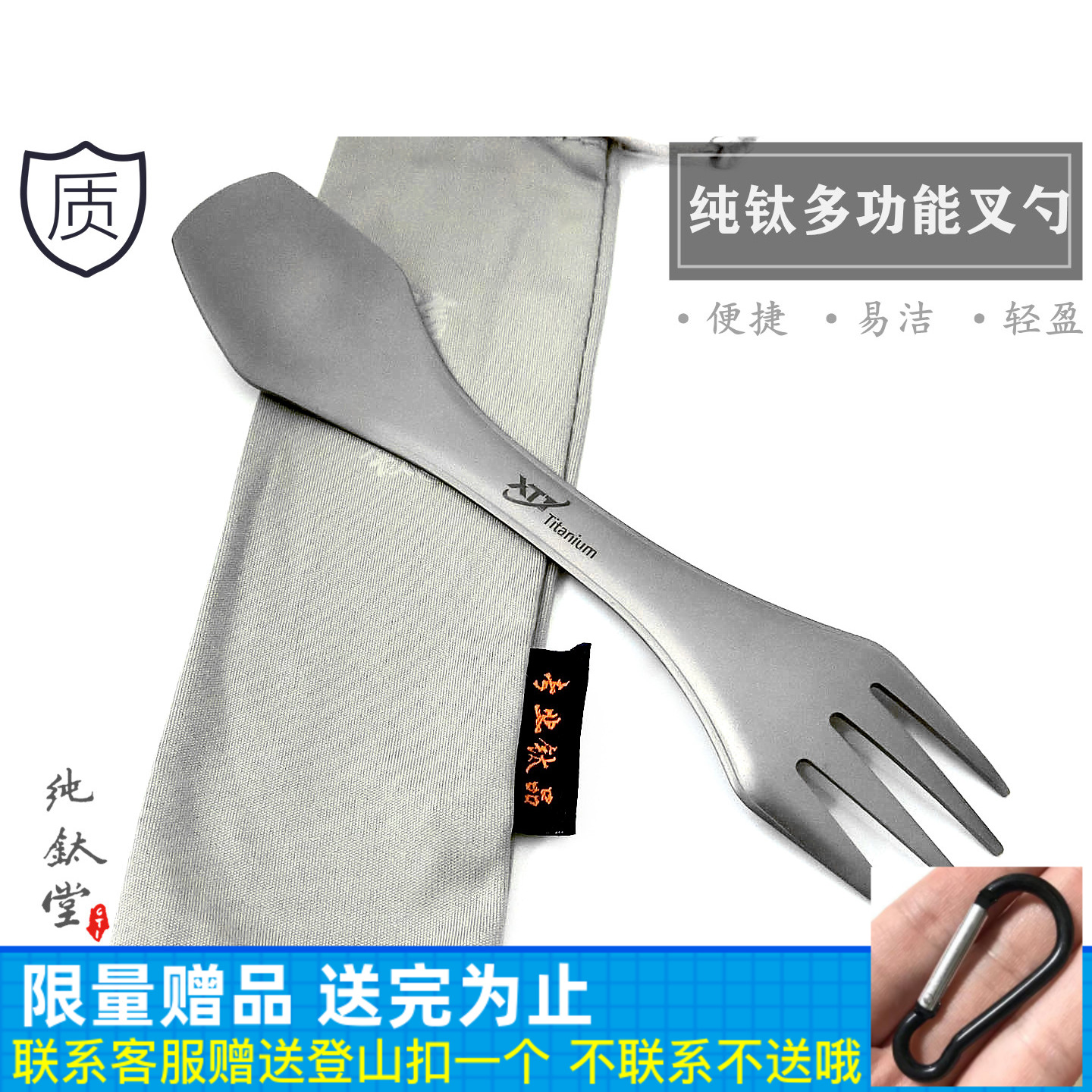 Outdoor camping cutlery Pure titanium alloy spoon Titanium fork EDC multi-function dual-purpose fork spoon Light double-headed portable